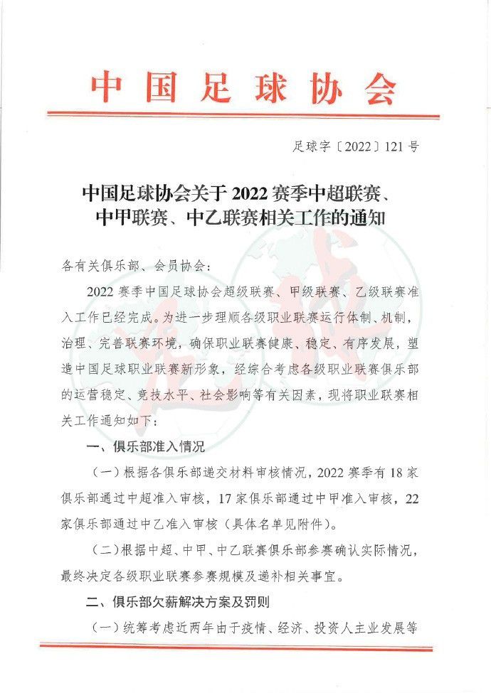 据indykaila News报道，阿森纳用先租后买的方式，总价5500万镑报价小蜜蜂前锋伊万-托尼。